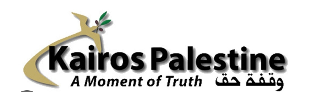 KAIROS PALESTINE – Un momento di verità